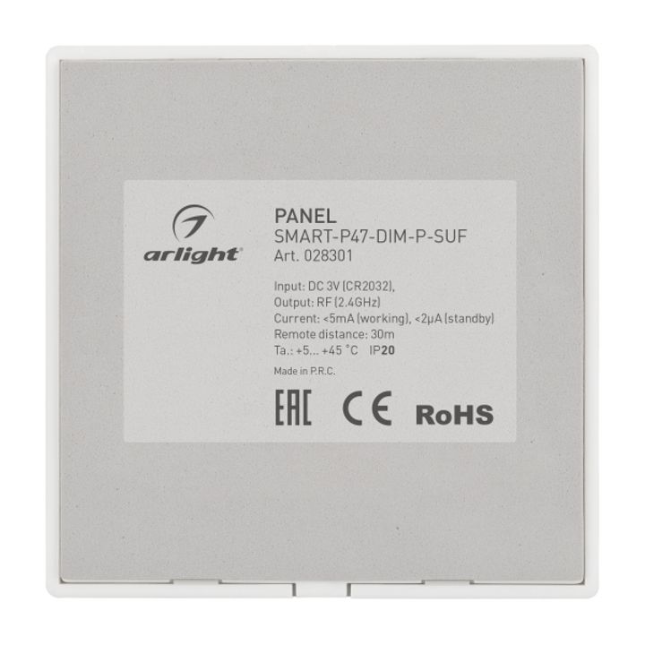 Панель управления Arlight Smart-P47-Dim-P-Suf 028301