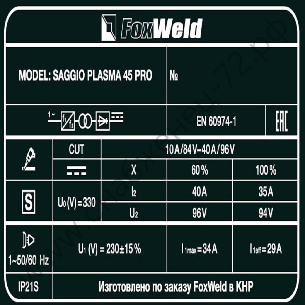 Аппарат плазменной резки SAGGIO PLASMA 45 PRO
