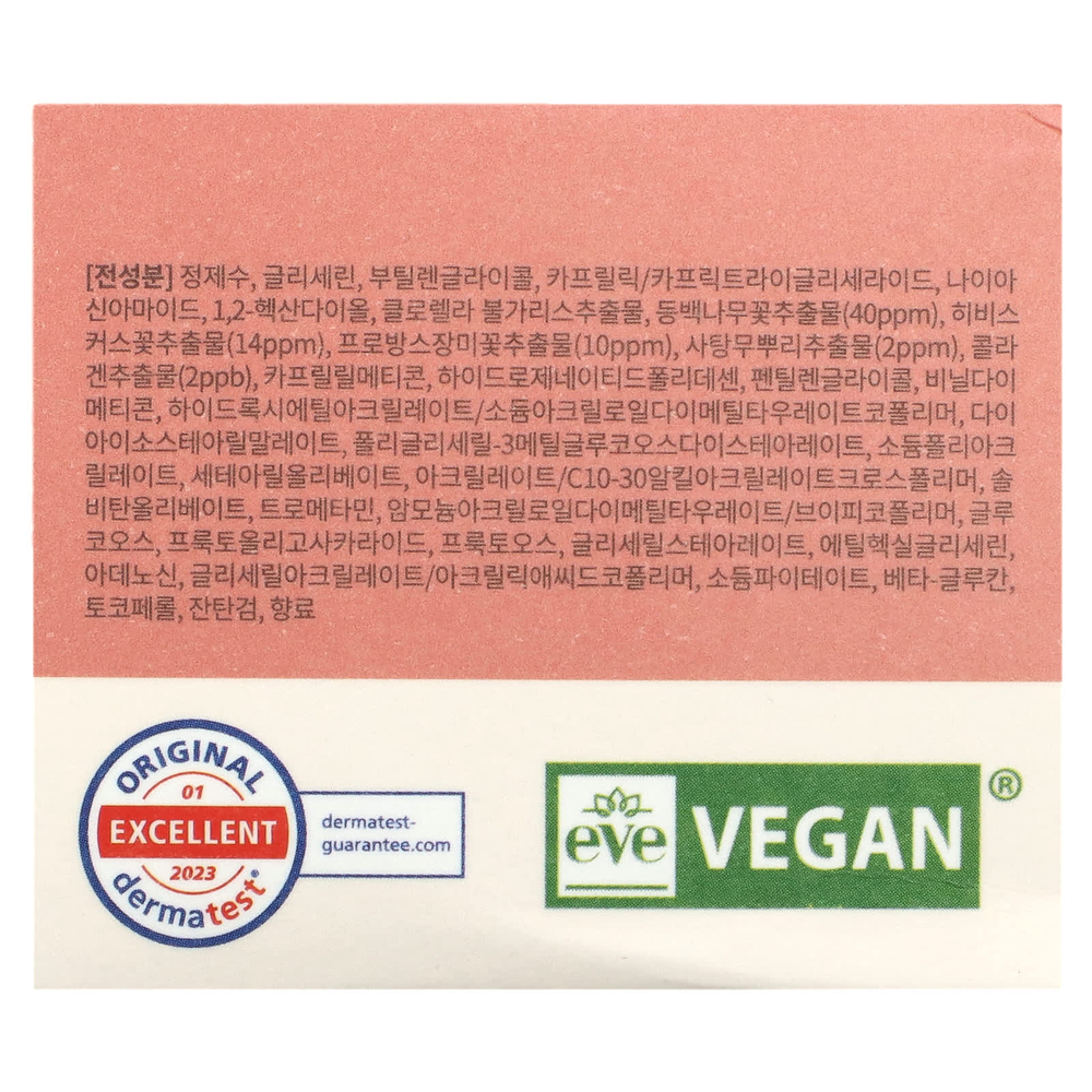 Lapcos, Red Collagen, увлажняющий крем, 50 мл (1,69 жидк. унц.)