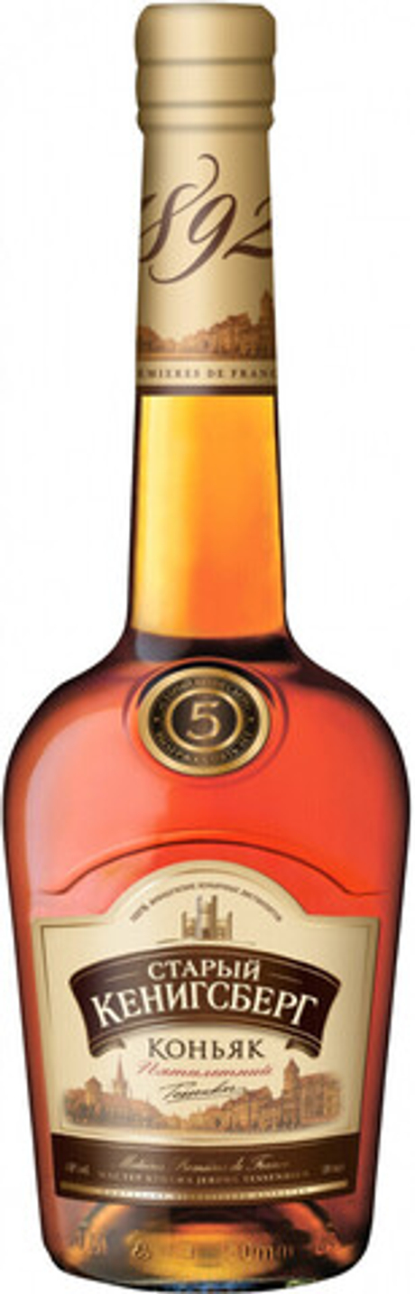 Коньяк Старый Кенигсберг 5 лет