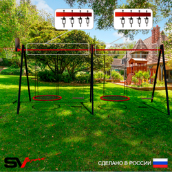 Уличные качели Sv Sport Maxi х 2 УК308.2КВ4 (4.8м/Щит баскет/Гнездо 115см 2шт/Деревянные 2шт/Подвесы на втулке 4к)