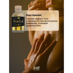 Intt Energy Drink Massage Gel - Съедобный массажный гель для интимных зон, 30 мл