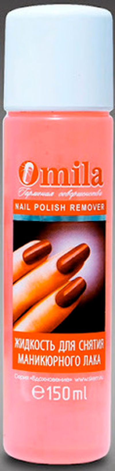 Жидкость д/снятия лака Omila 150мл.