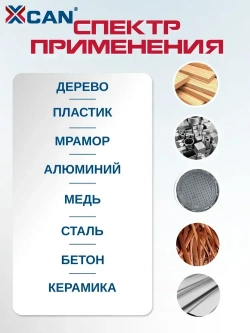 Набор абразивных отрезных дисков для гравера XCAN, 150шт.