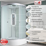 Душевая кабина AvaCan C Серия C3090 LED 90х90 с гидромассажем, с подсветкой