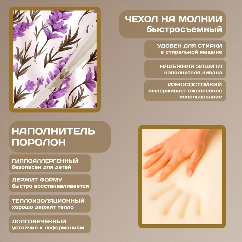 Бескаркасный диван кровать раскладной "Фиолетовые цветы"