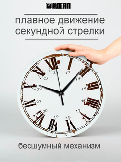 Часы настенные деревянные IDEAL "Ржавчина принт", 30 см, бесшумные Декор для дома, подарок