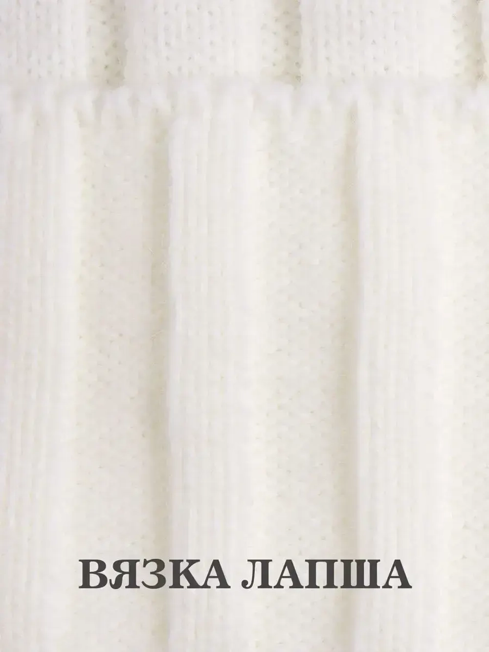 Шапка вязаная демисезонная детская