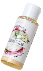 Масло для массажа Роскошный массаж с ароматом жасмина и маслом ши - 50 мл. (Цвет: не задано)