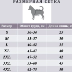 Кофта - рубашка фланелевая для мелких пород собак и кошек «BRO Style», цвет черный, р L