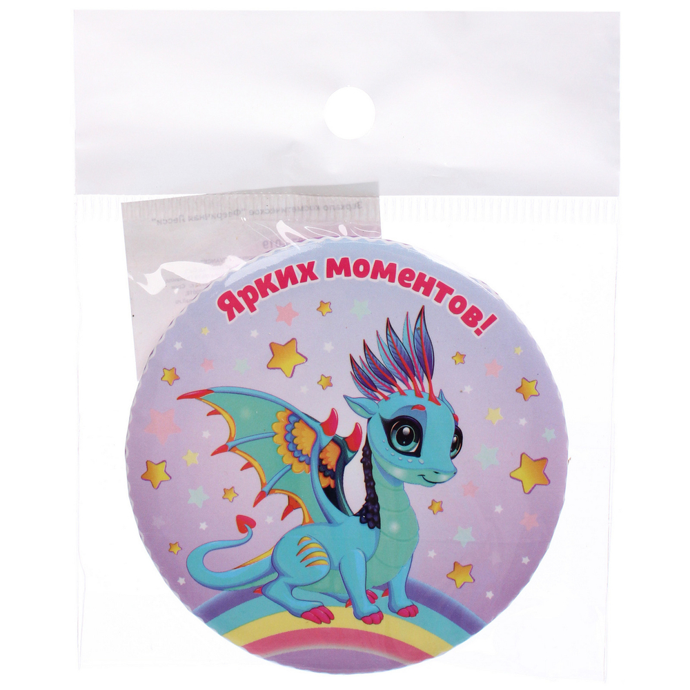 Зеркало косметическое «Фееричная Лесси», d-7.5см (пакет с подвесом)