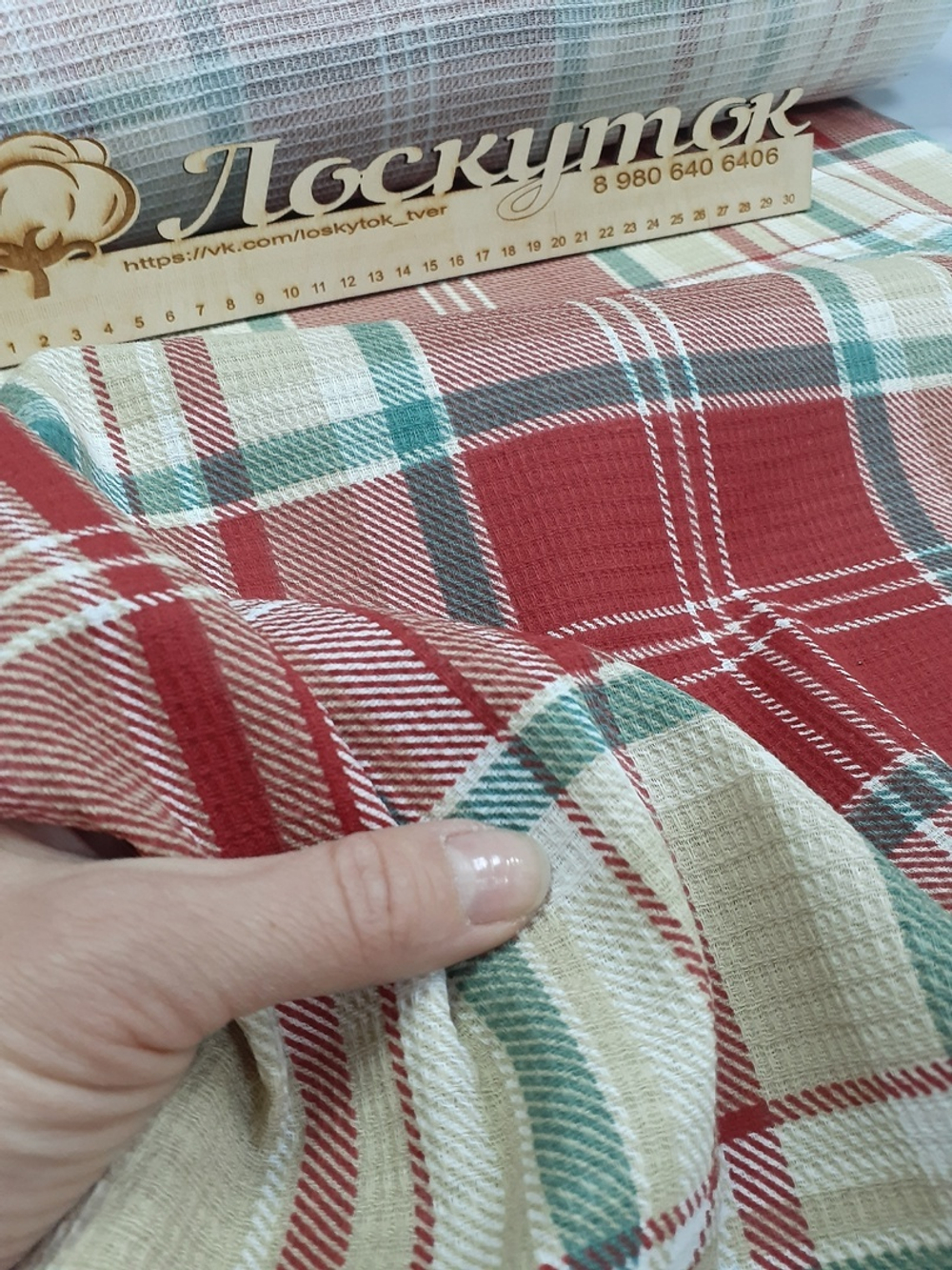 ВАФЕЛЬНОЕ ПОЛОТНО