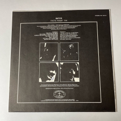 Винтажная виниловая пластинка LP The Bealtes Битлз Let It Be Пусть Будет Так (Россия 1992)
