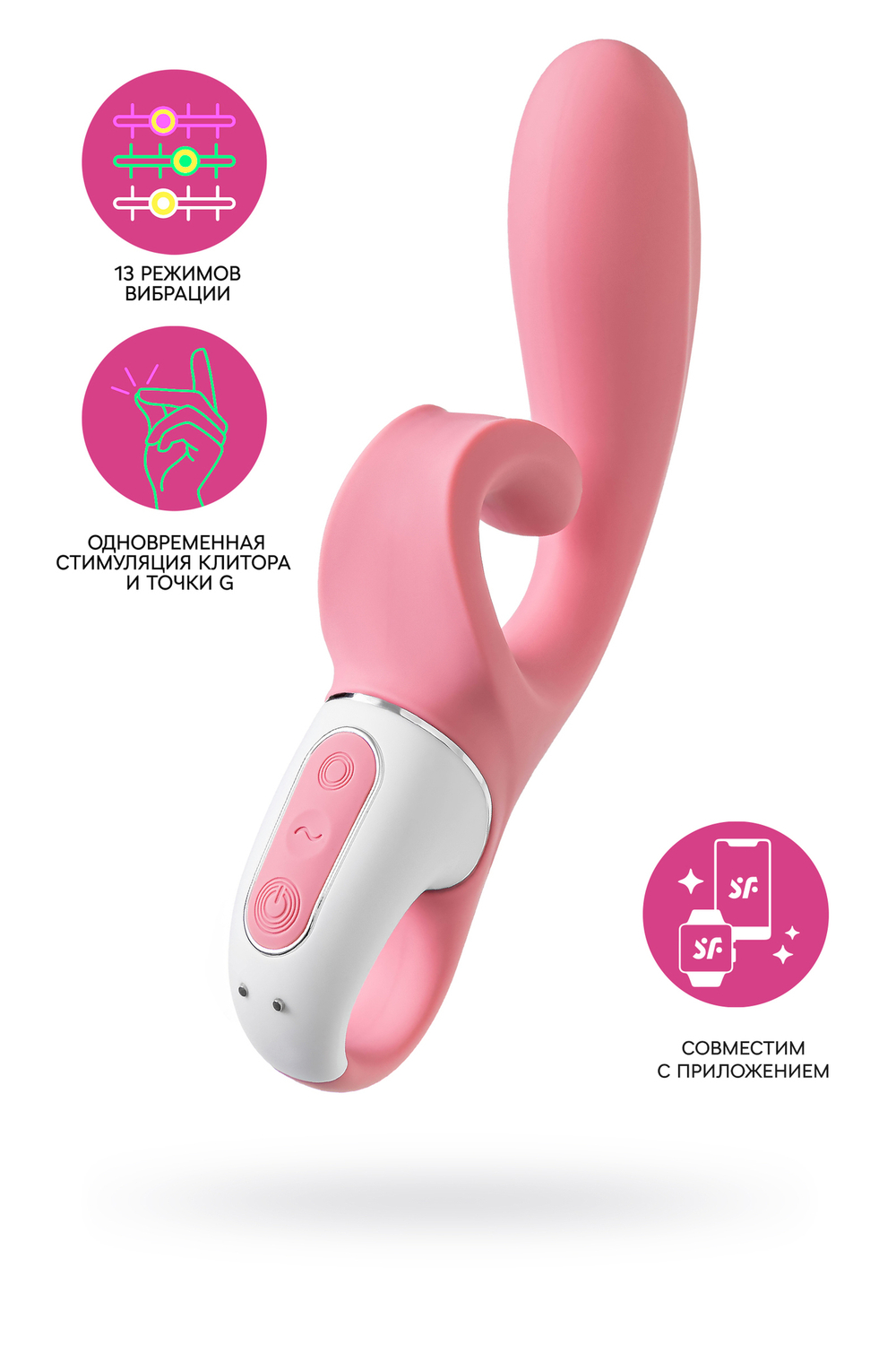 Нереалистичный вибратор Satisfyer Hug me
