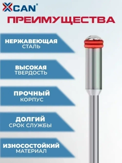 Держатель отрезных дисков XCAN, оснастка гравера, хвостовик 3мм,10 шт.