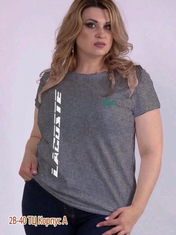 Футболка 6820850 Fabrika