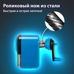 Точилка механическая BRAUBERG ULTRA для чернографитных и цветных карандашей крепление к столу цвет корпуса светло-синий с черным (2 штуки в упаковке)