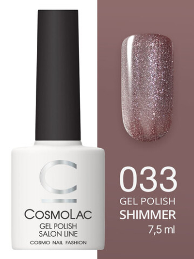 Cosmolac Гель-лак/Gel polish №33 Свет софитов 7,5 мл