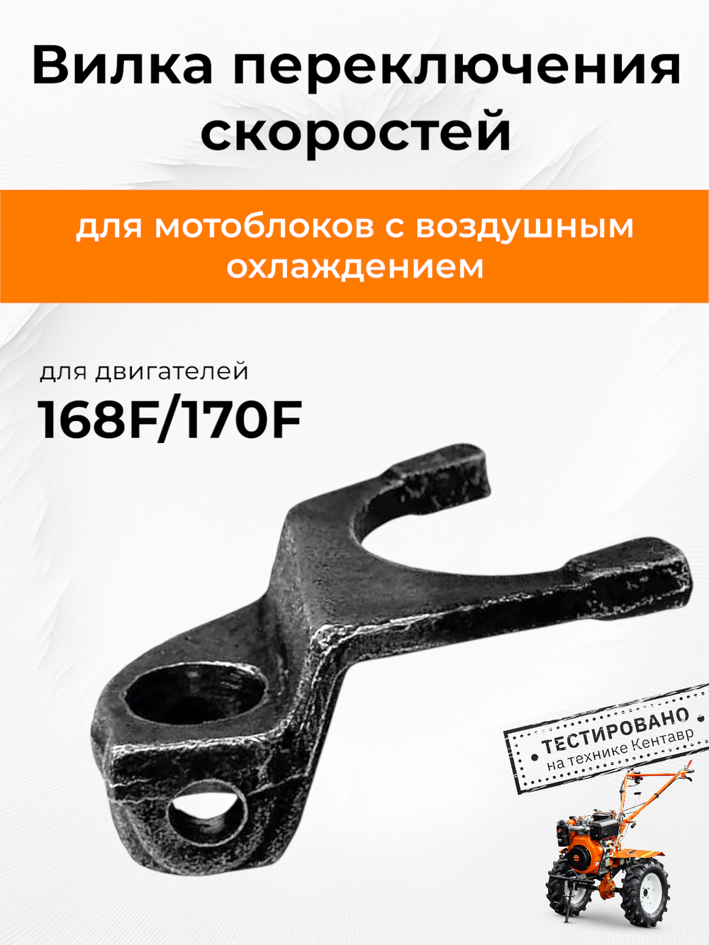 VM056-168F (1)