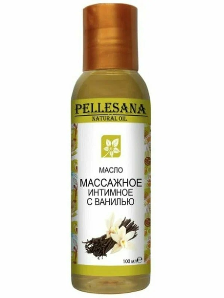 Масло массажное с ванилью интимное Pellesana 100мл.