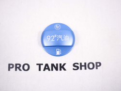 TANK 300 Крышка топливной горловины алюминиевая