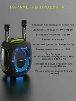 Портативная колонка Party 600, 300Вт, синий