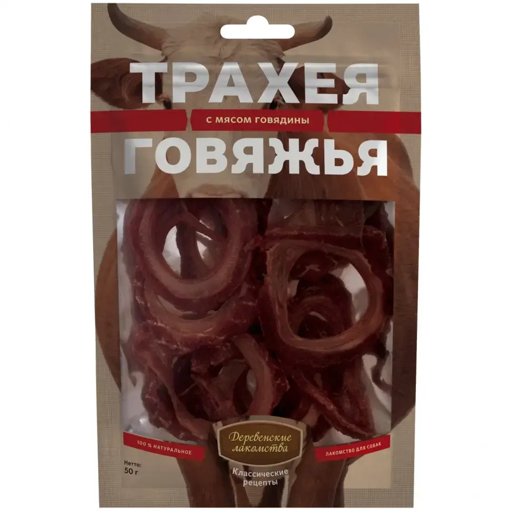 Деревенские лакомства трахея говяжья с мясом говядины - 50 г