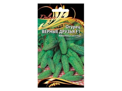 ОГУРЕЦ Верные друзья F1 скороспелый (0,25г) Deluxe Цв.пак (10шт)