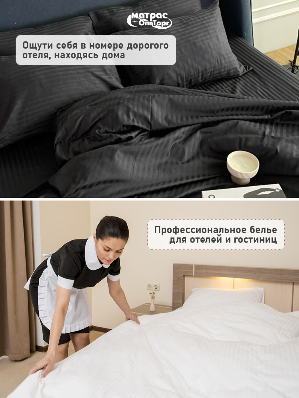 КПБ Сатин страйп (Черный)