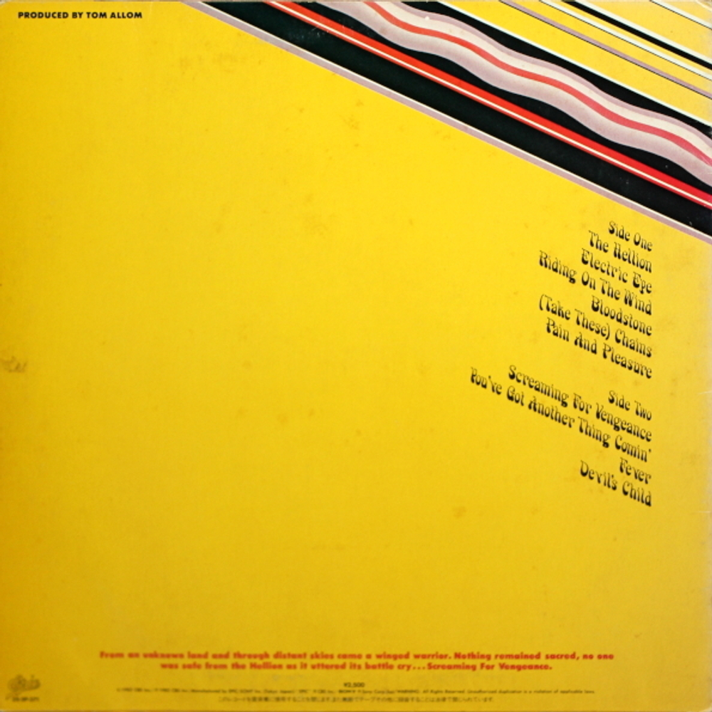 Judas Priest / Screaming For Vengeance (LP)