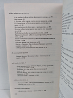 Владимир Высоцкий. Человек, поэт, актер