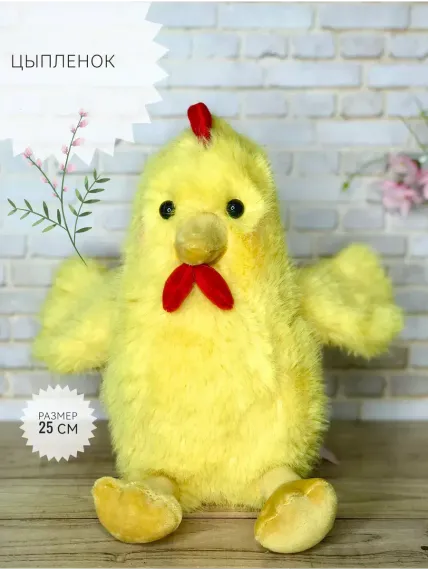Yumşaq oyuncaq \ Мягкая игрушка \ Soft toys Xoruz (sarı)