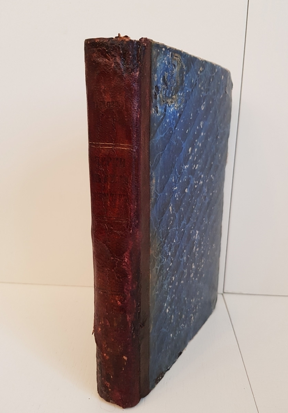 "Очерки из истории русской литературы XVII и XVIII столетий". Л.Н.Майков. 1889 г.