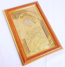 Оберег "Восточная мудрость"