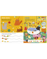 Clever-активити. Веселые активити про кошек и котов. 45 заданий