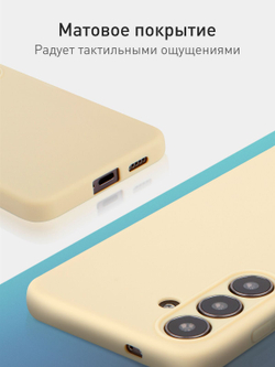 Чехол ROSCO для Samsung Galaxy S24+ (арт.SS-S24P-COLOURFUL-7506C )