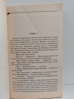 Старуха Кристи — отдыхает!