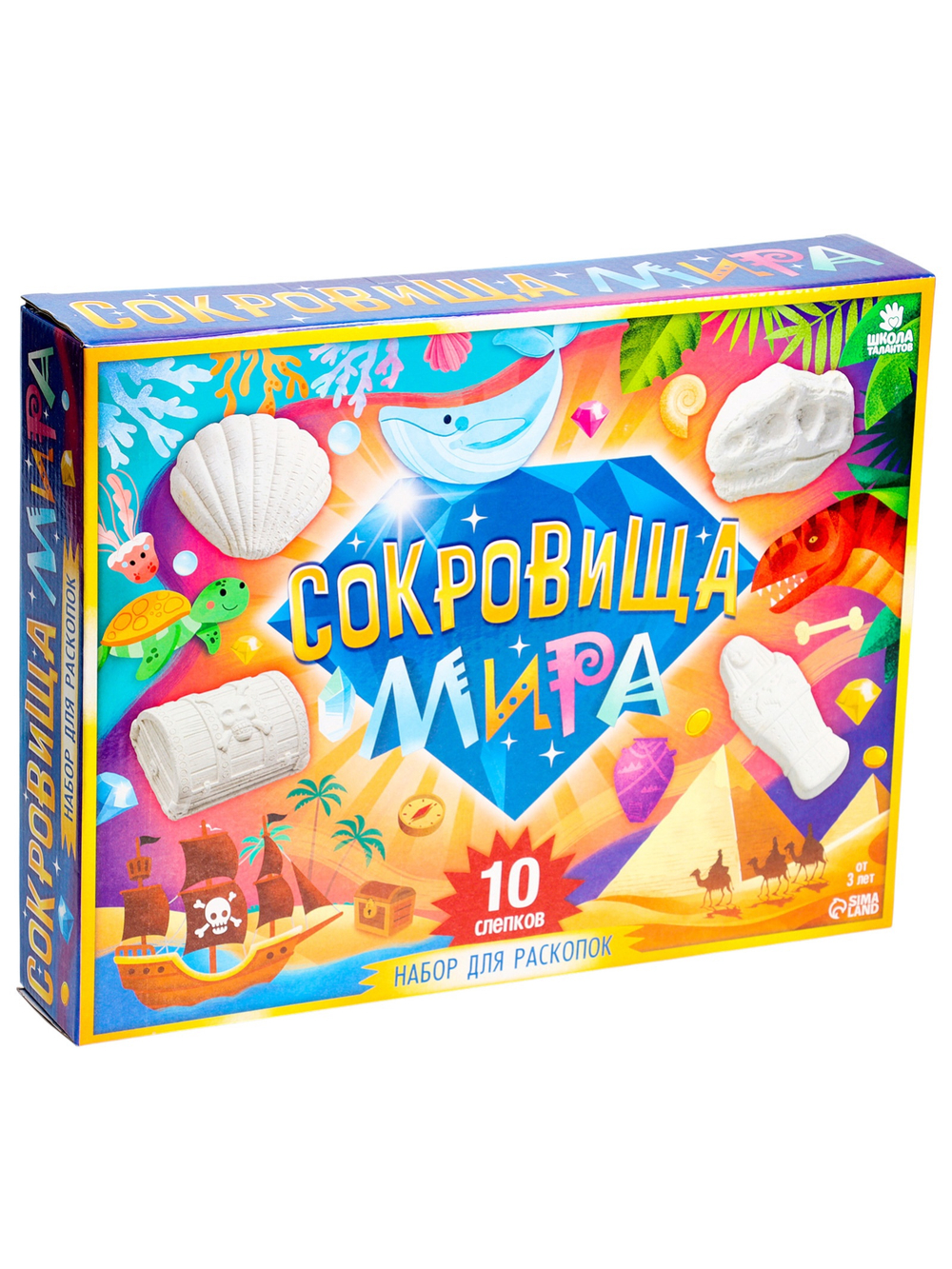 Набор археолога «Мир Египта», 10 шт. фигурок + молоток, кисточка, долото