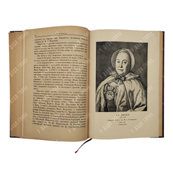 Голлербах Э. Ф. Портретная живопись в России. XVIII век, 1923.