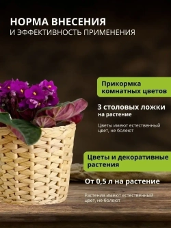 Навоз коровий для растений и цветов 10 л