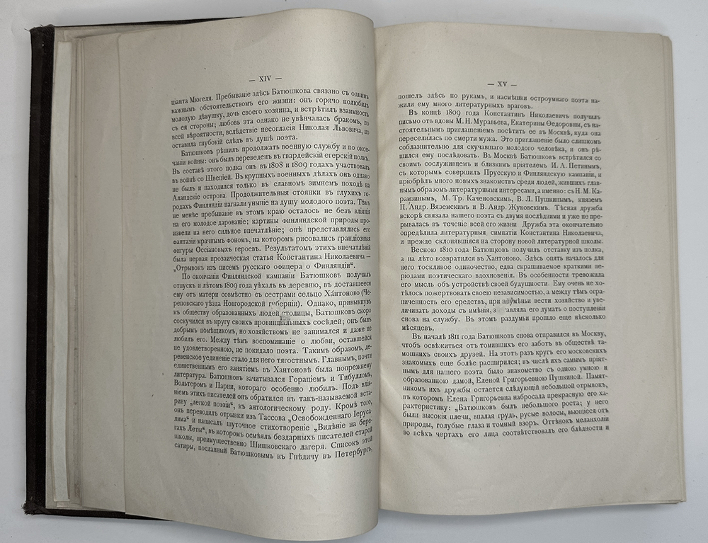 Батюшков К. Н. Сочинения К. Н. Батюшкова. М., Изд. Лиснера и Гешеля, 1898 г.
