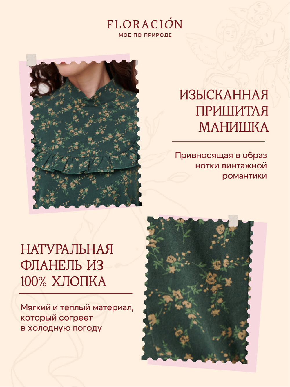 Платье с вшитой манишкой