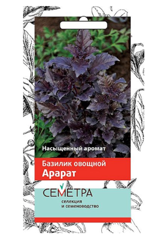 Семена базилик овощной Арарат, авторский, Поиск, цв.пак, 0.25г