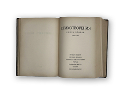 Блок А.А. Первое посмертное полное собрание сочинений 7т. в 3 книгах 1880-1921г.