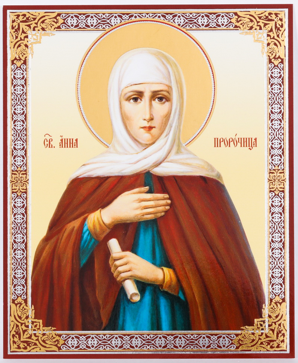 Икона оргалит 11х13 дв/тис Анна Пророчица, дочь Фануилова 2