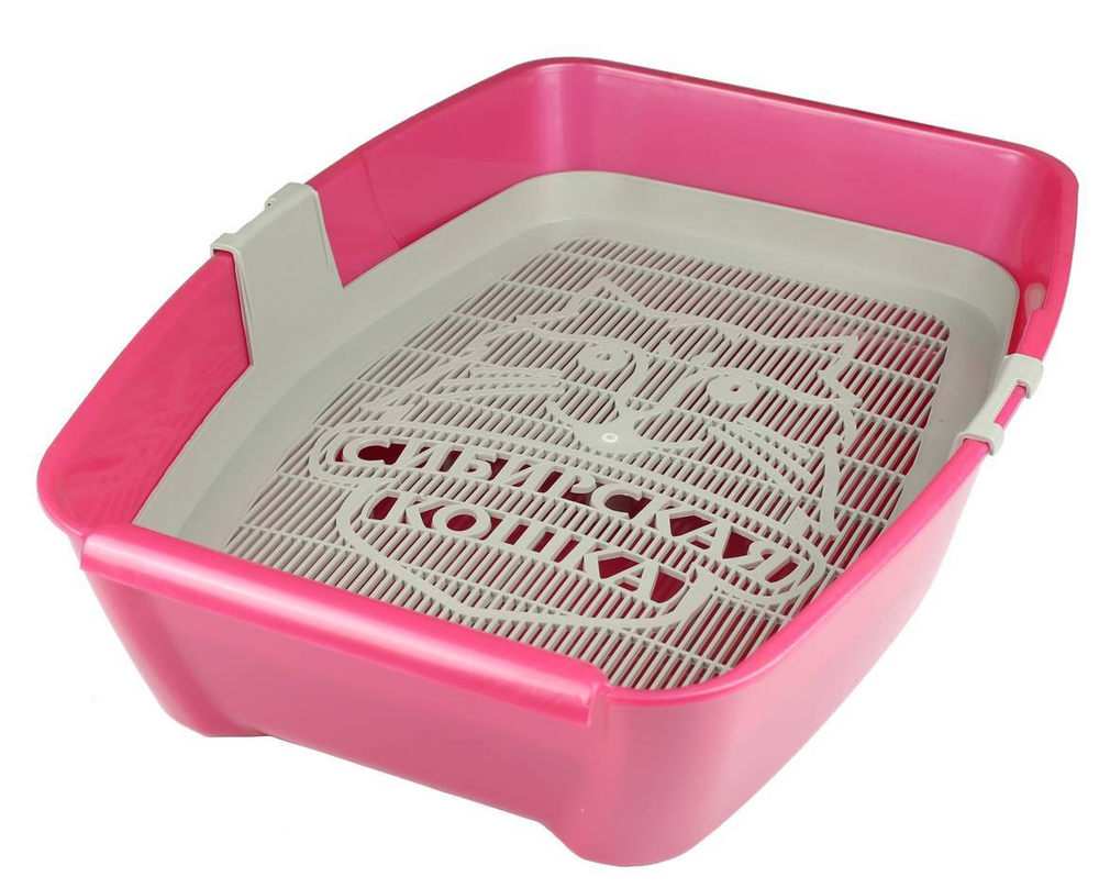 Сибирская кошка туалет для кошек глубокий с сеткой евро