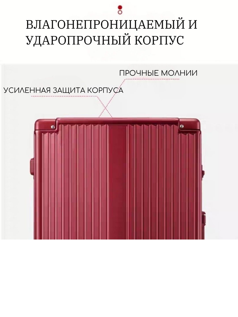 Чемодан Paul Frank "Business X" Aluminium Frame (Ruby)