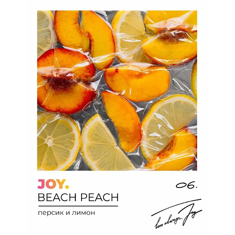 Joy - Beach Peach (Персик-Лимон) 25 гр.