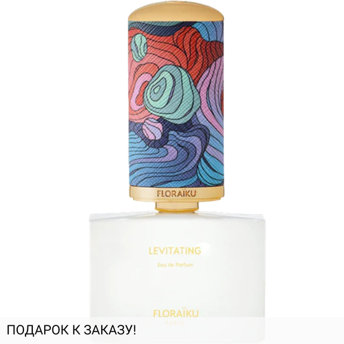 Floraiku Levitating