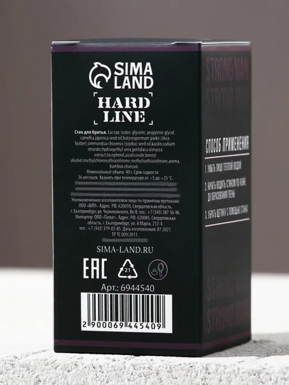 Стик для бритья Strong man 40 г, аромат мужской парфюм